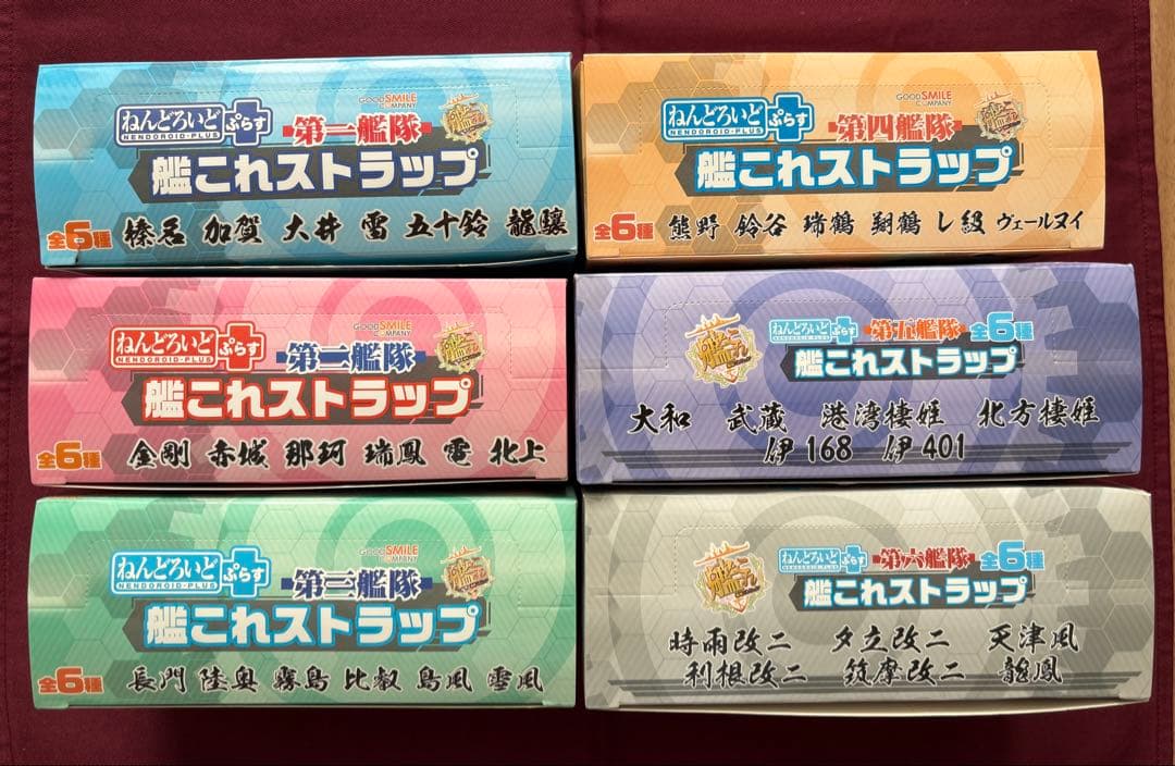 ねんどろいどぷらす 艦これストラップ 6BOX フルコンプ セット