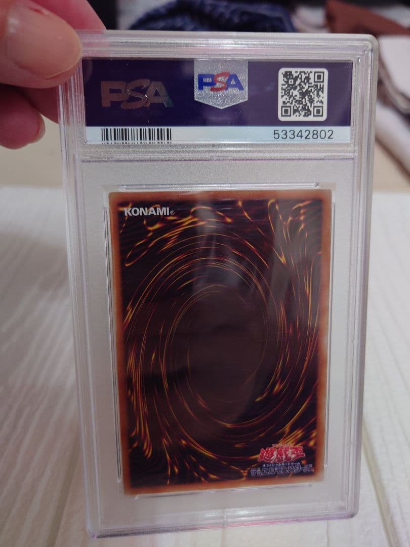 レッドアイズ・ブラックドラゴン 20th SECRET RARE PSA10