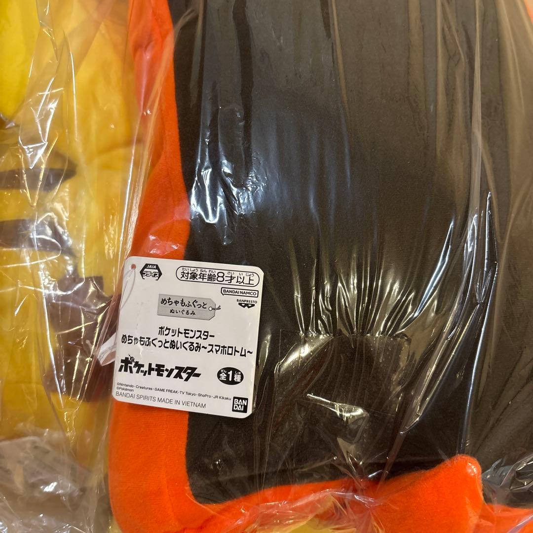 新品⭐︎ポケットモンスター　 めちゃもふぐっとぬいぐるみ　10点　まとめ売り　A