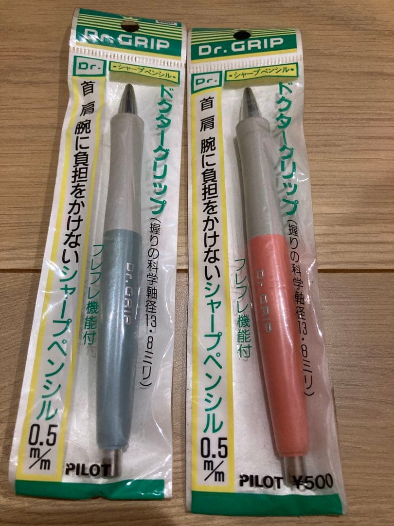 PILOT パイロット Dr.Grip ドクターグリップ シャープペンシル 2本