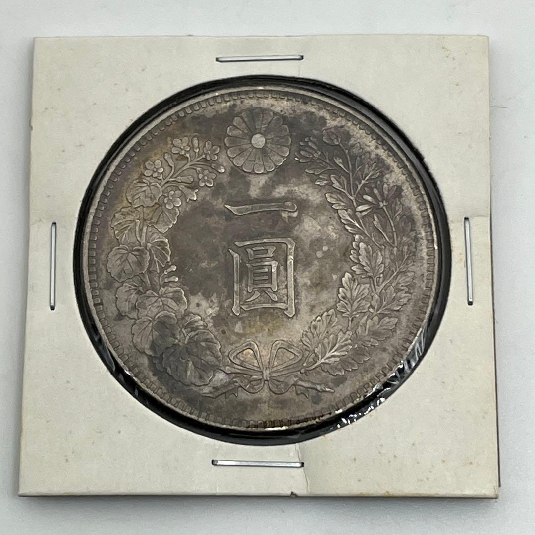 明治三十八年 新一円銀貨 新一圓銀貨 新1円銀貨 ONE YEN 明治38年