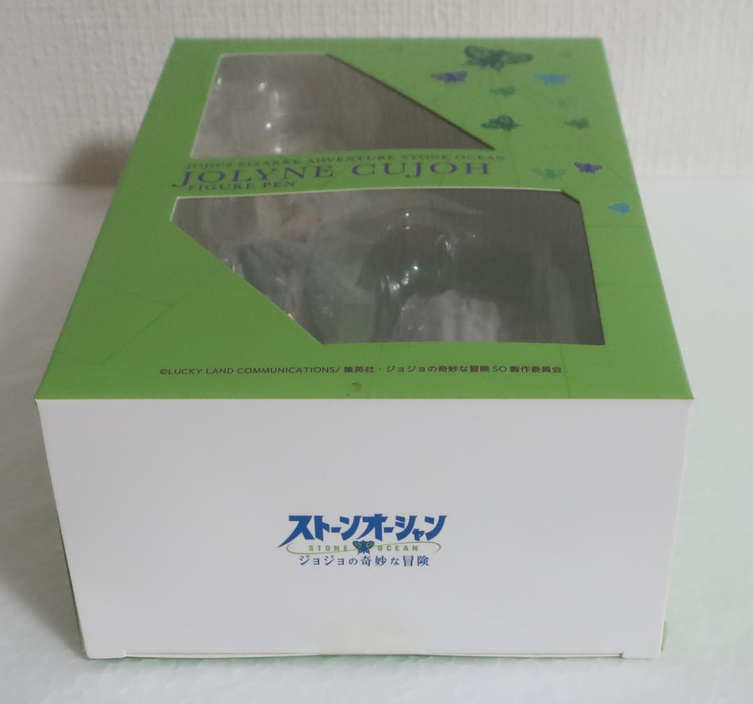 空条徐倫 フィギュアペン