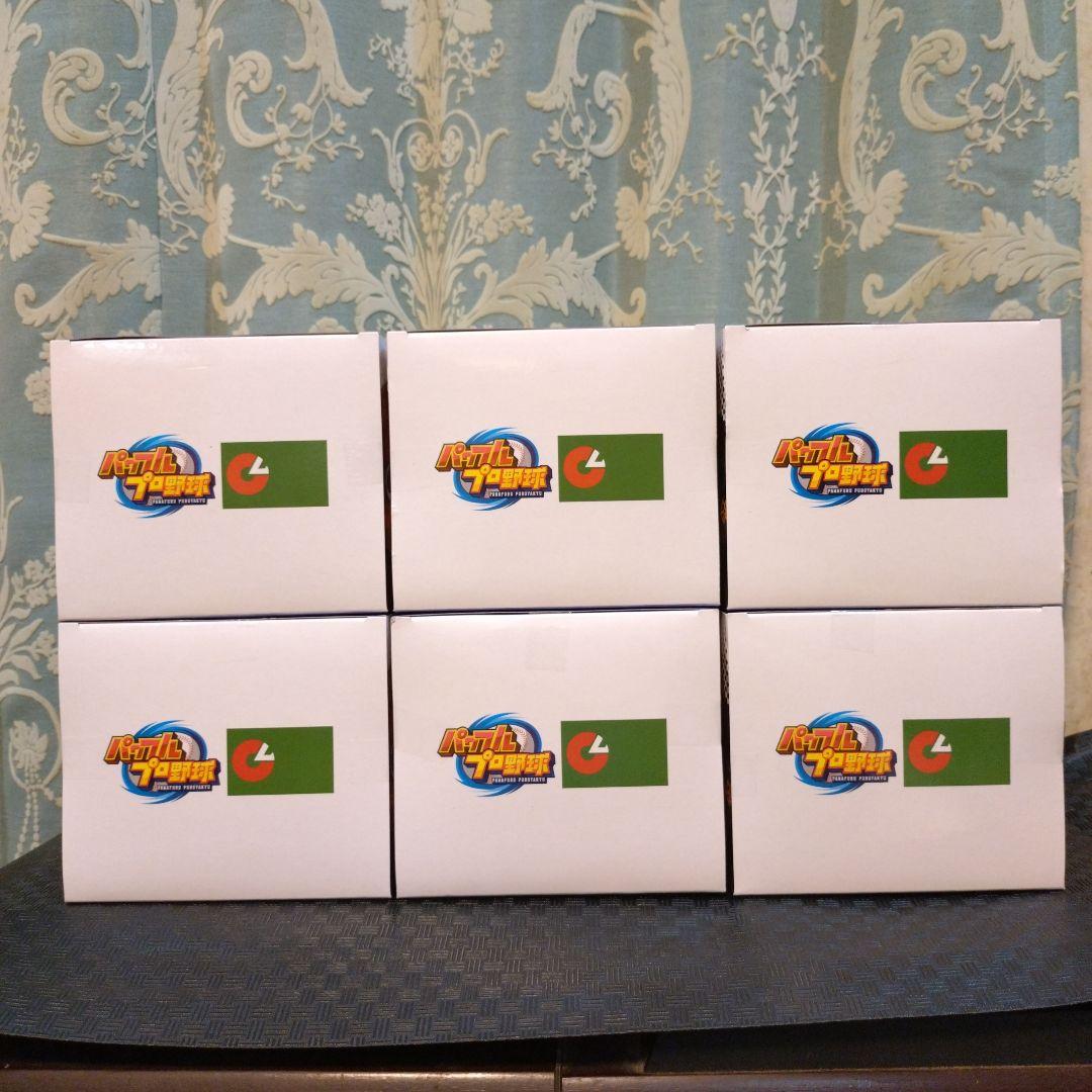 パワプロ野球 パワプロくん アクション フィギュア パリーグ セリーグ セット