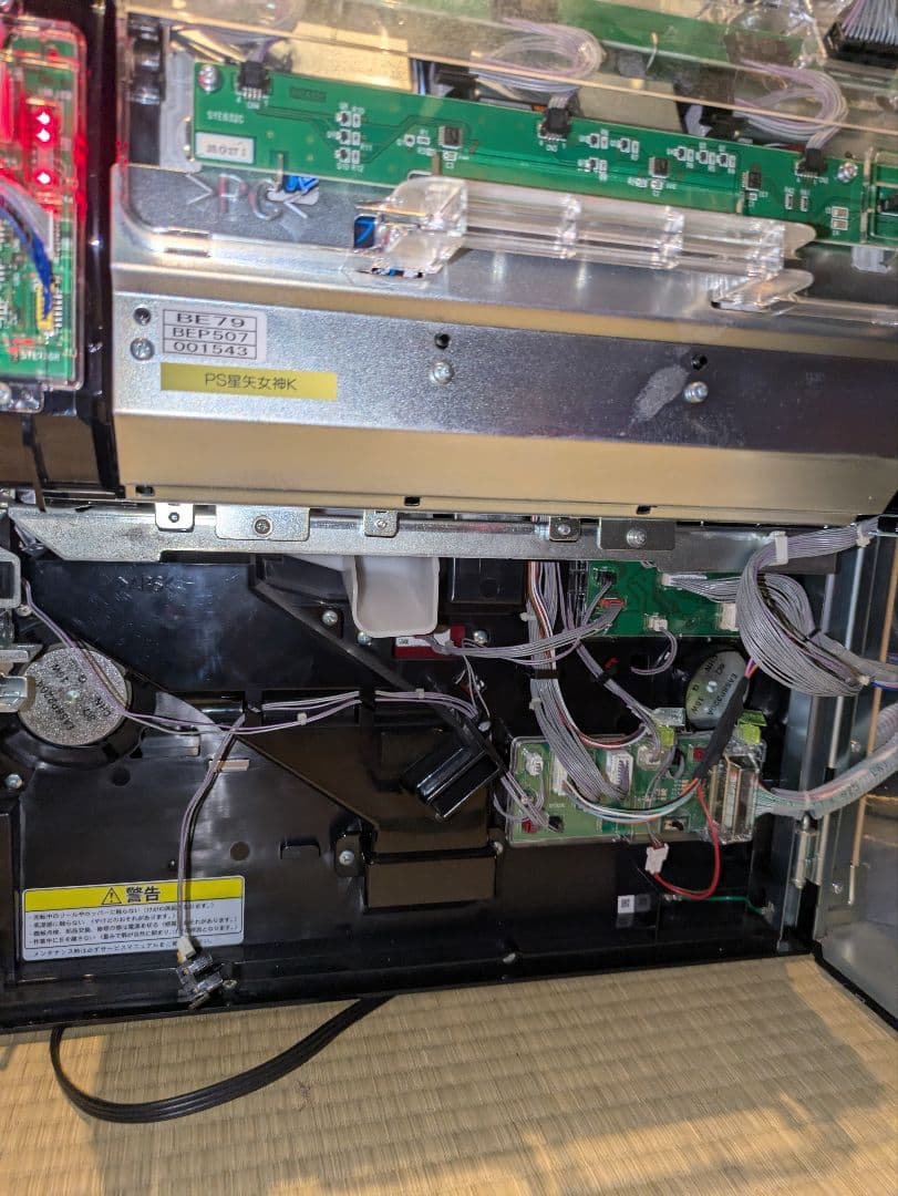 聖闘士星矢　女神聖戦