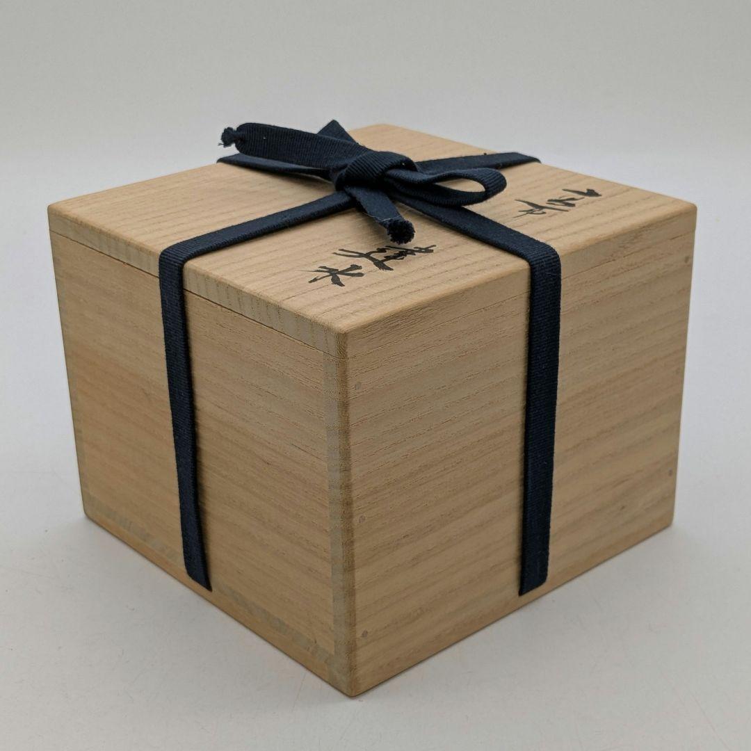 十二代高取八山 高取焼 建水 共箱共布栞 茶こぼし 茶道具 茶器 食器 容器