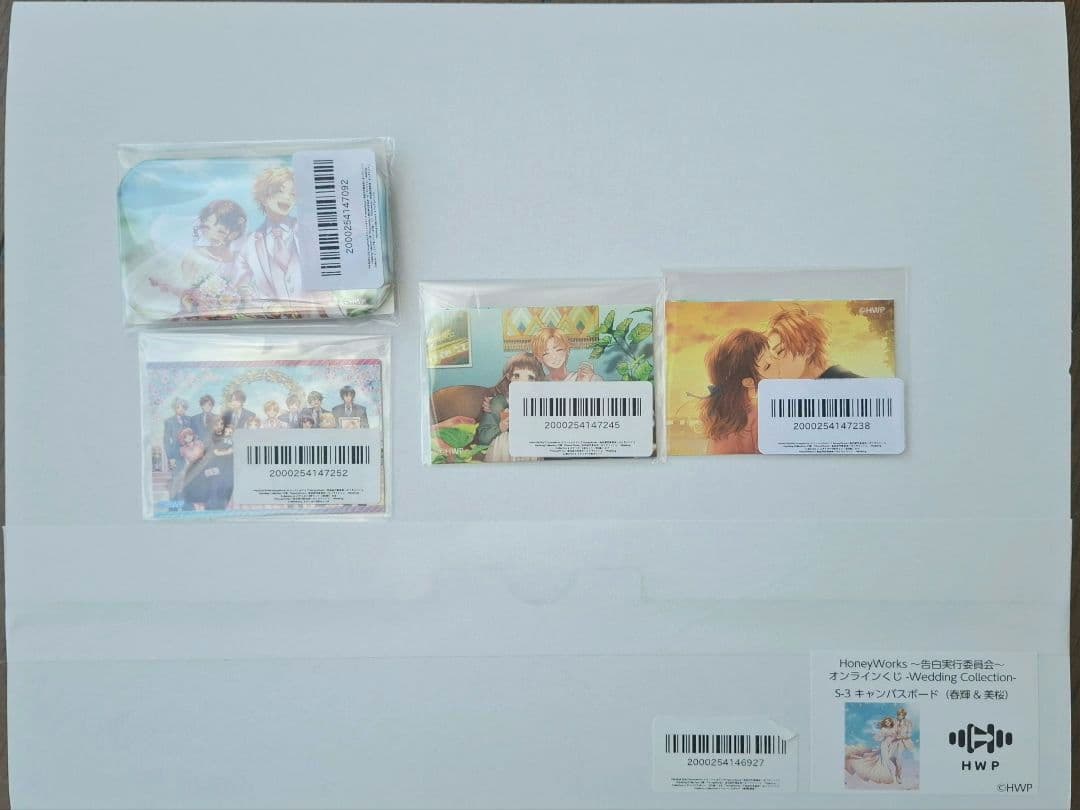 【未開封品】HoneyWorksオンラインくじ 春輝＆美桜セット