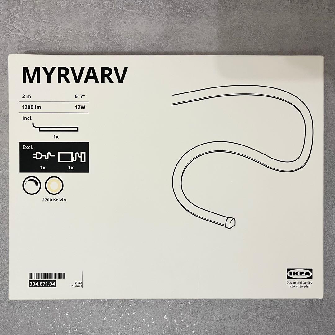【廃盤✨新品2セット】LEDテープライト 2m おまけ有 IKEA イケア