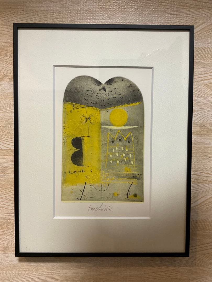 パヴェルスクドラーク作『ふくろう』