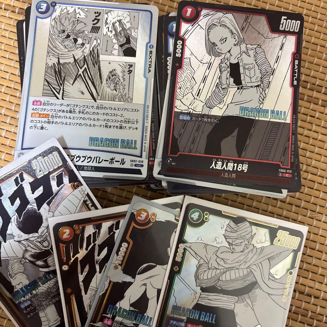 ドラゴンボール　フュージョンワールド　マンガブースターエナジーマーカー　E-89