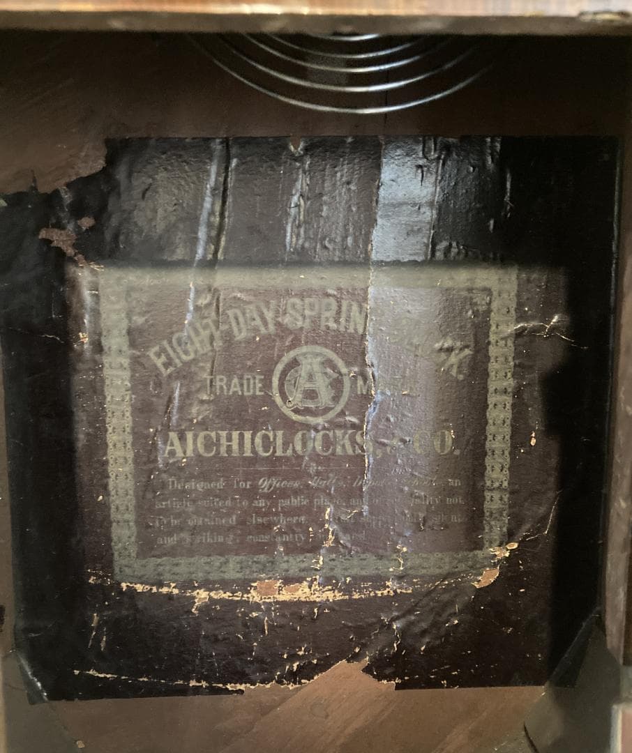 振り子時計　愛知時計