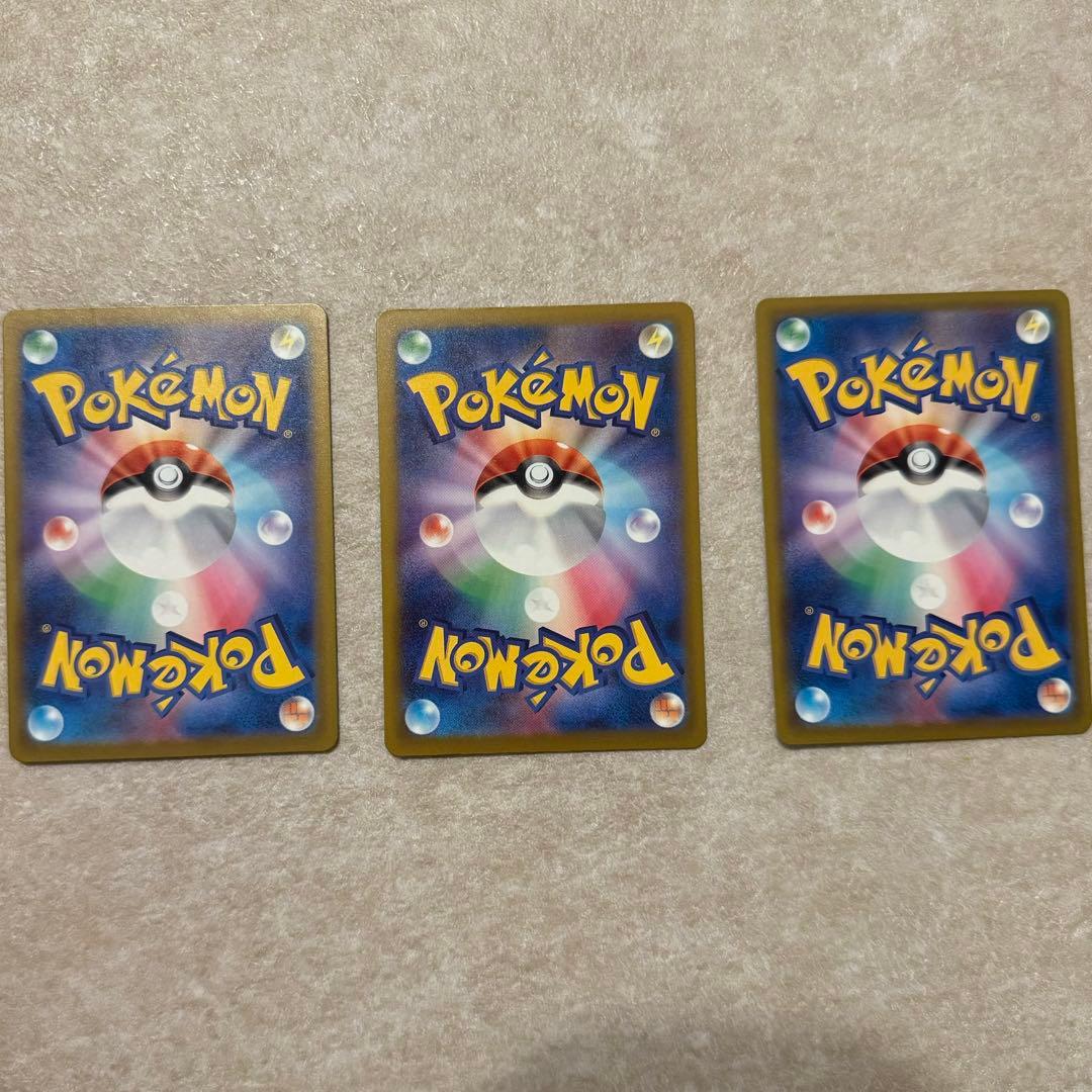 ポケカ メガドリーム アイリスの闘志 SAR 247/193