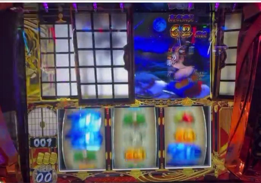 スマスロ 吉宗 実機！ 選べるオプション多数！ 送料無料！