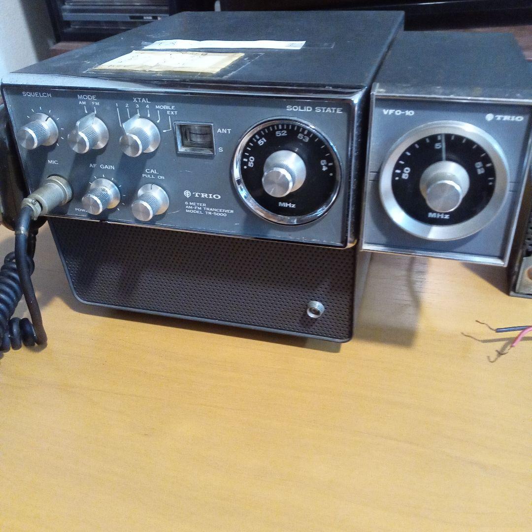 TRIO TR-5000 50MHZ 外部電源、VFO付き レトロ