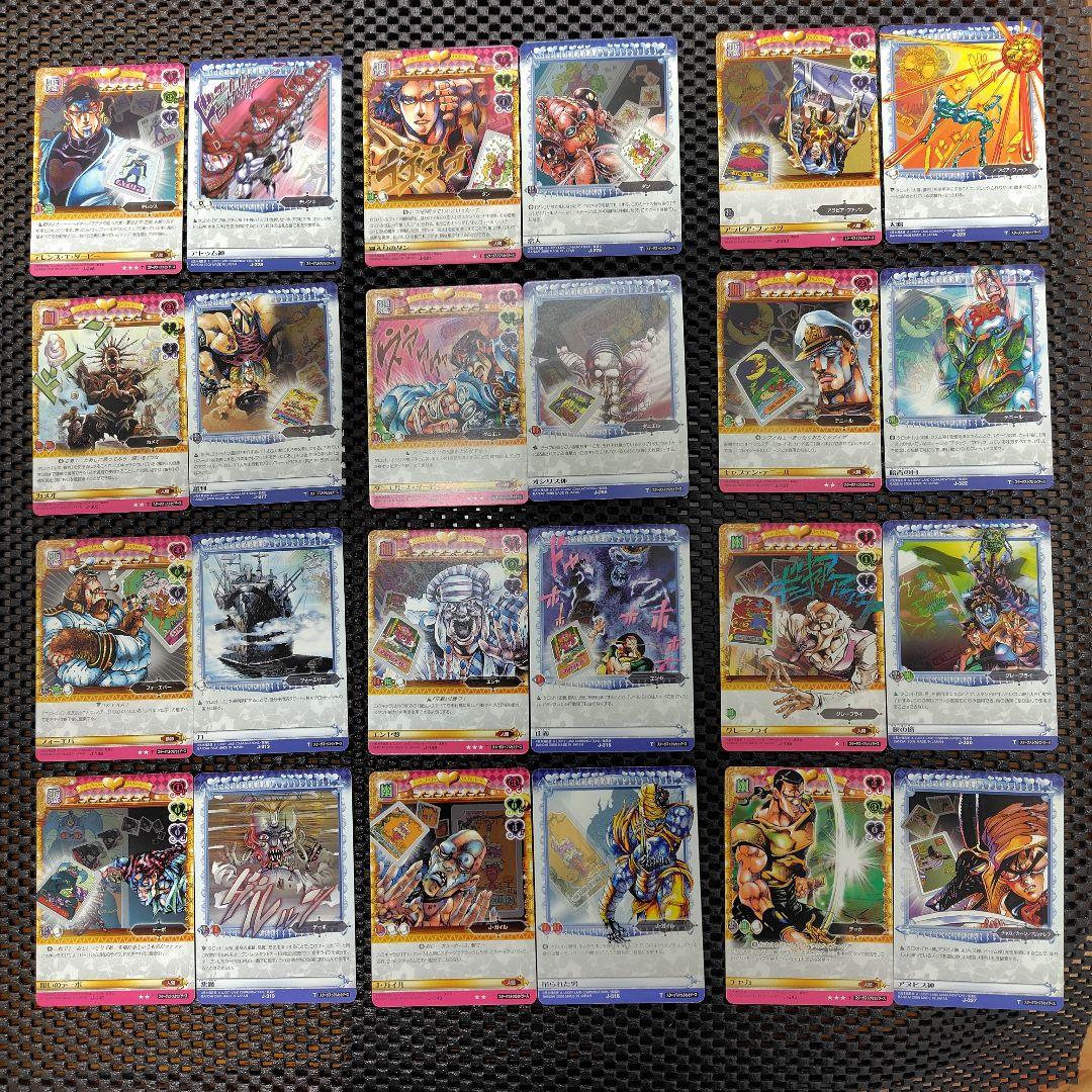 ジョジョの奇妙な冒険　ABC　タロットカードエディション　まとめ売り