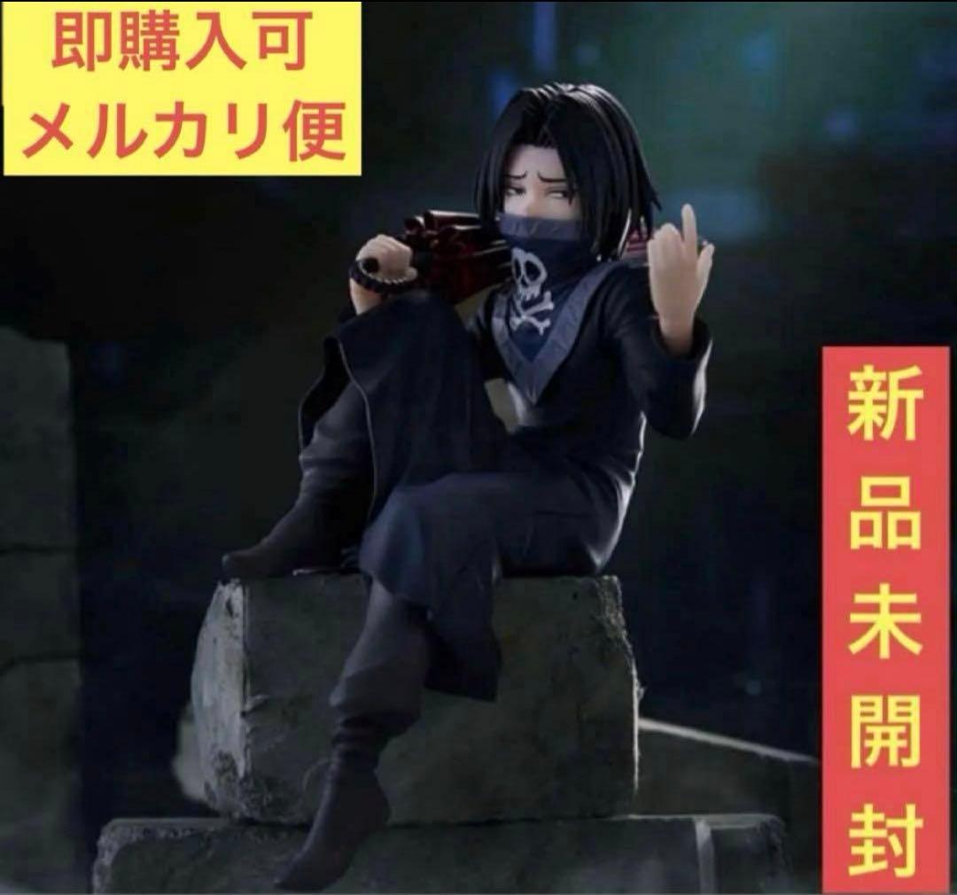 【新品】 HUNTER×HUNTER ぬーどるストッパーフィギュア フェイタン⑥