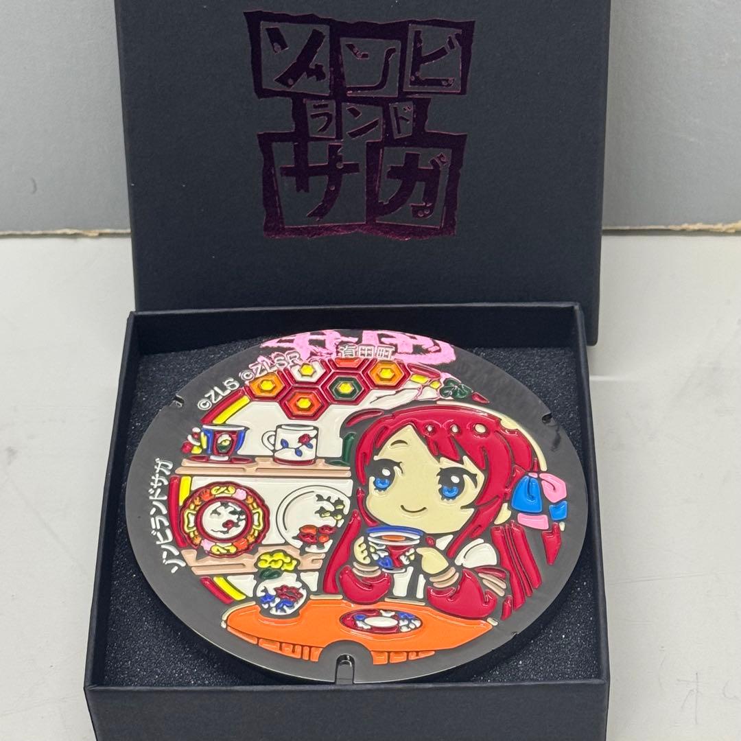 d*a様 源さくら ゾンビランドサガ ミニチュアマンホール第2弾 有田町 リベン