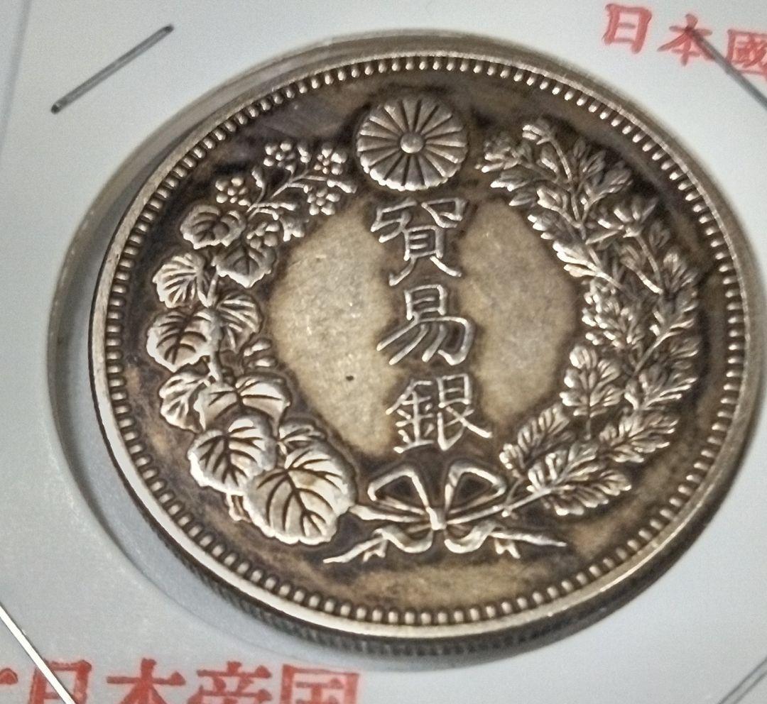 日本 貿易銀 ドラゴンデザイン （美品）