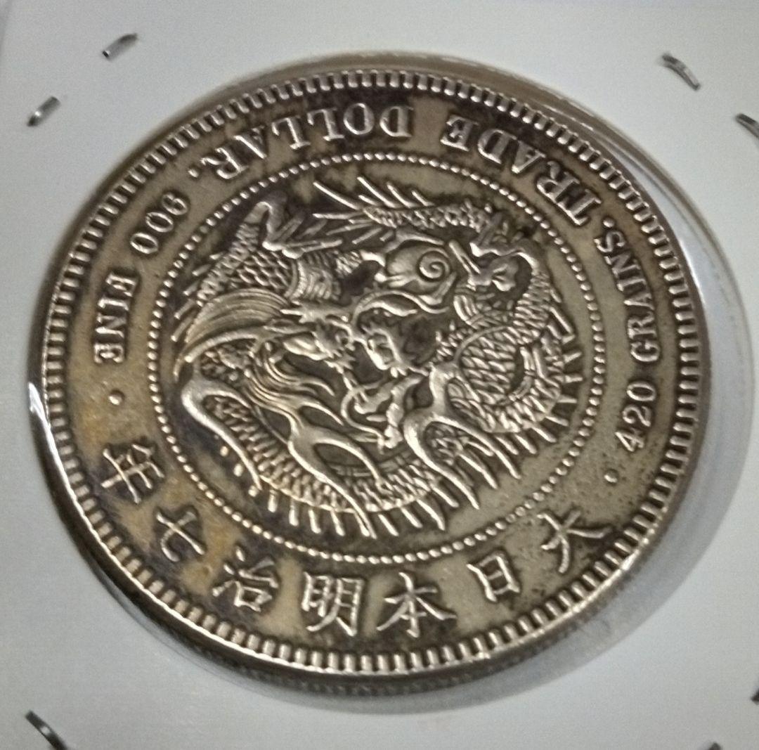 日本 貿易銀 ドラゴンデザイン （美品）