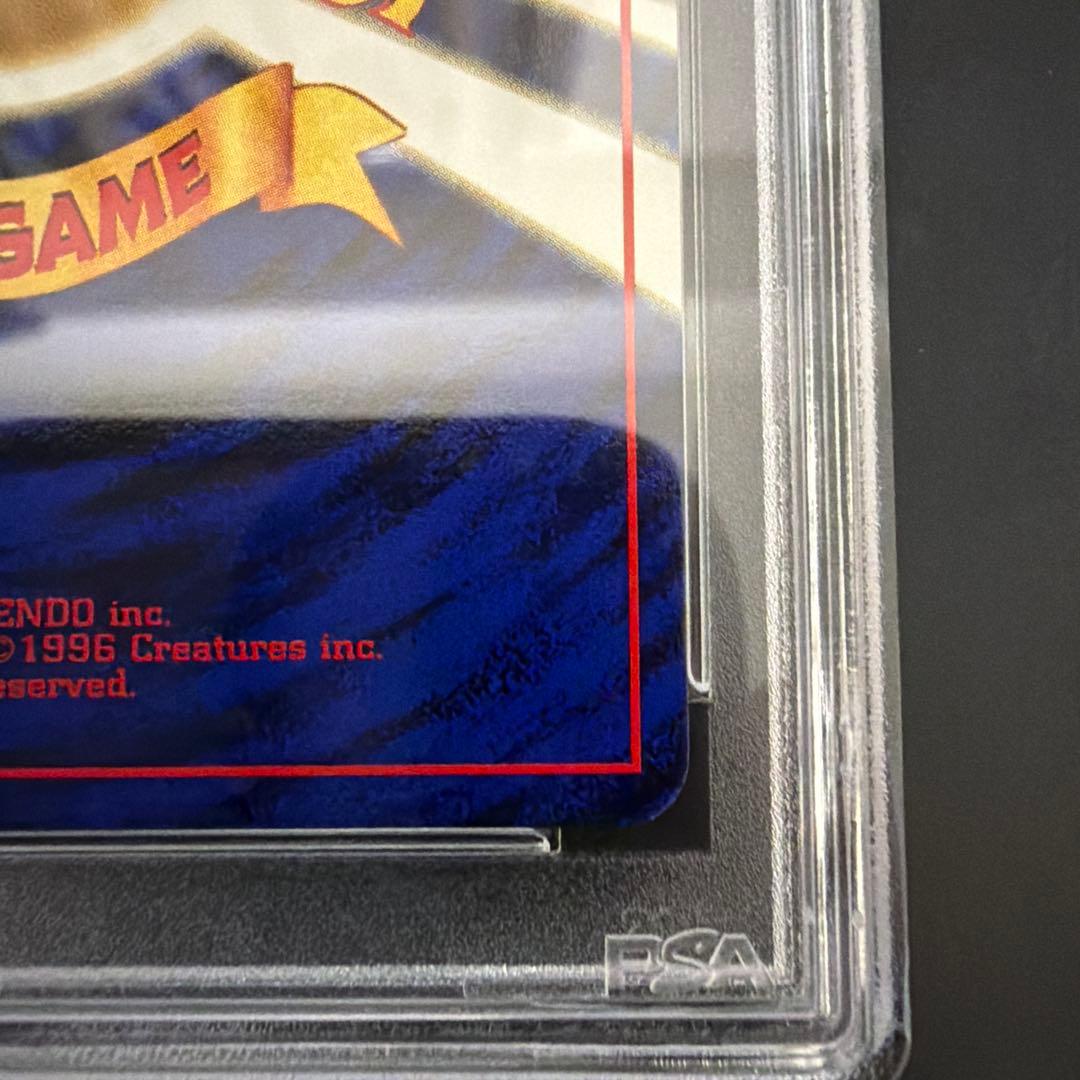 PSA10 ピチュープレミアムファイル2: 旧裏