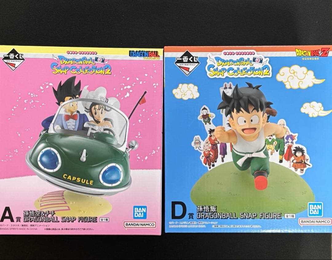 ドラゴンボール 一番くじ フィギュア 2種 おまけ付き