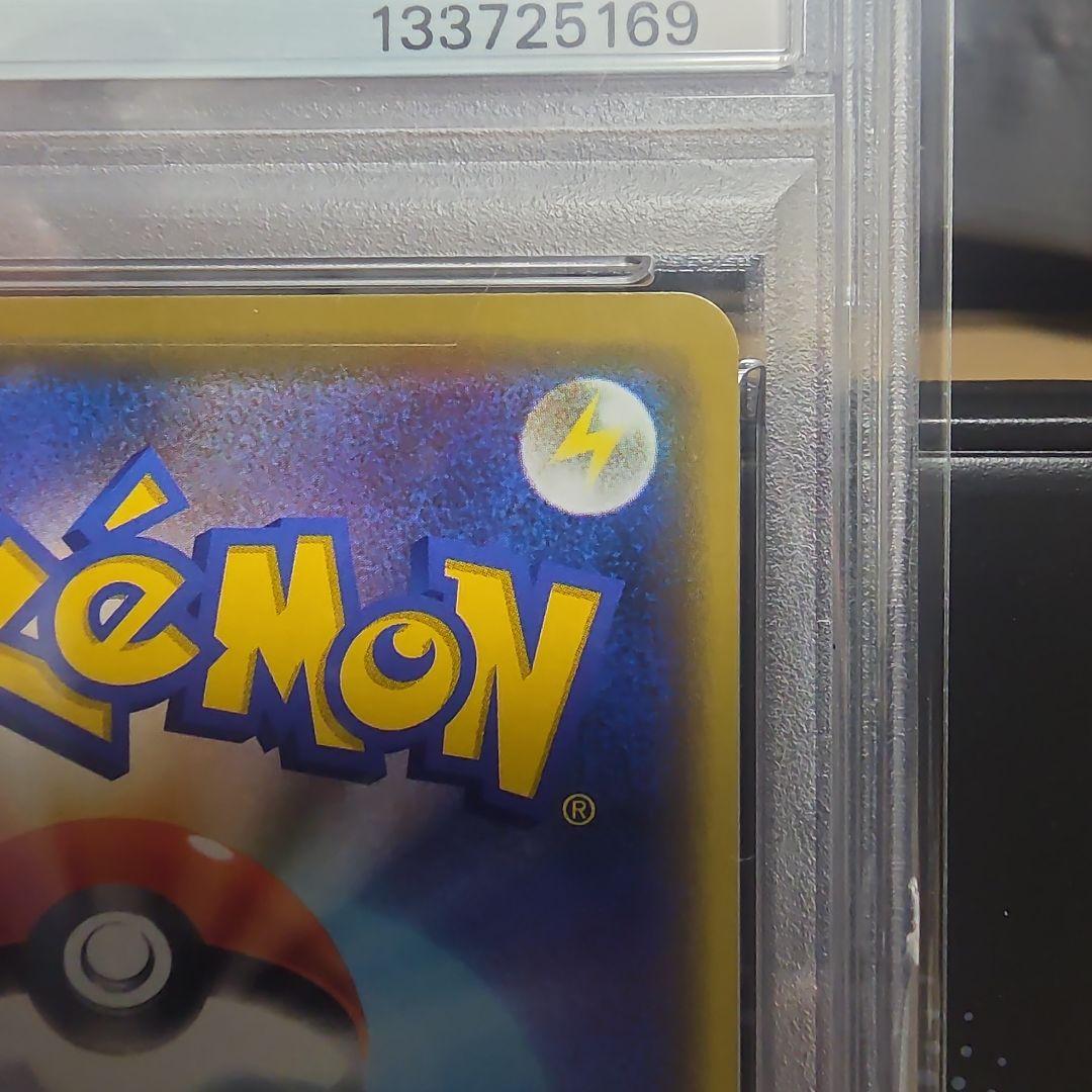 【高騰中】PSA10 漫才ごっこピカチュウ プロモ407/sm-p