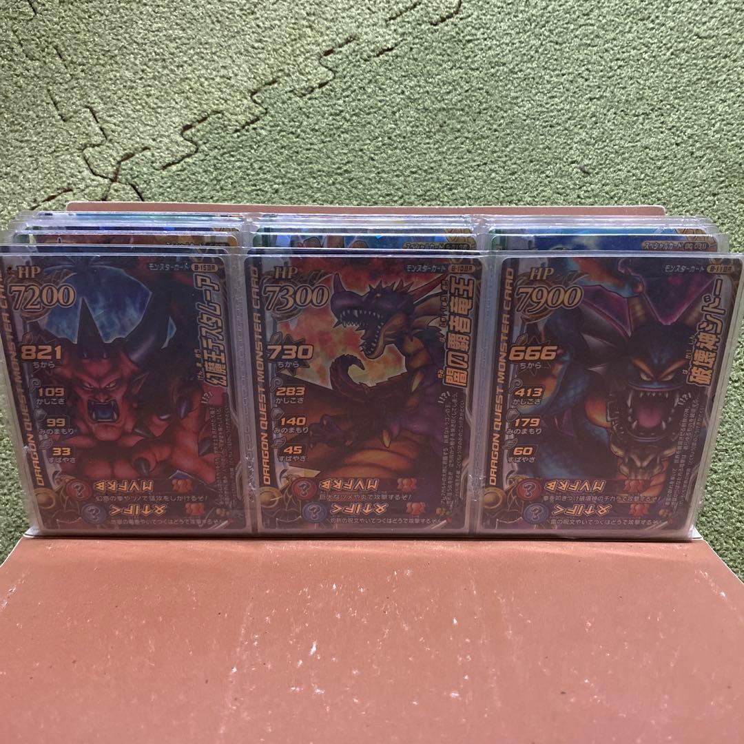 ドラクエ　バトルロード