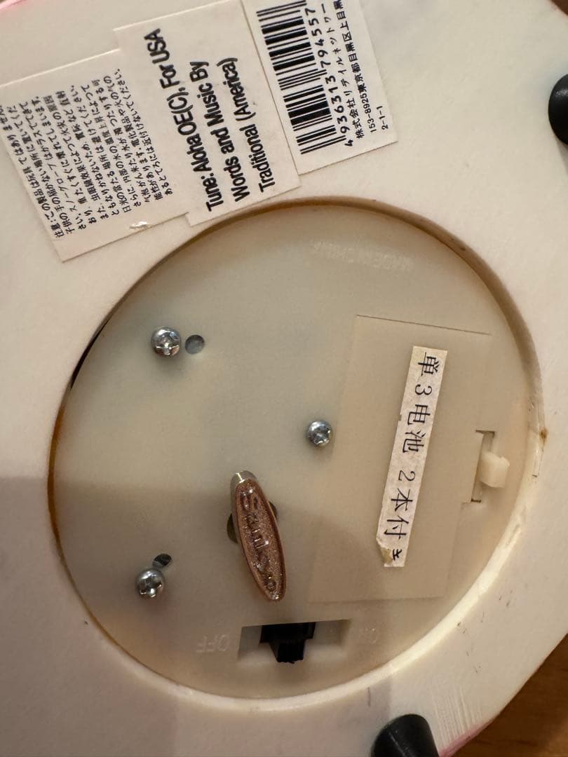 リロ&スティッチ スノードーム オルゴール