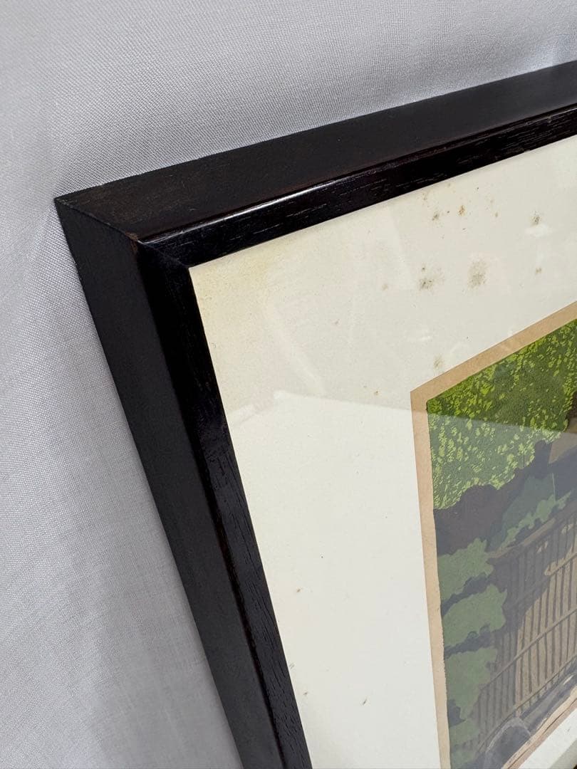 「詩仙堂」　井堂雅夫　絵画　木版画 風景画