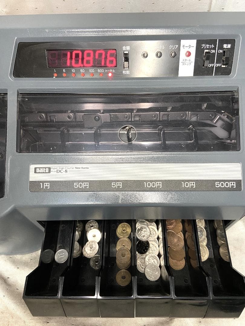 ■ダイト　硬貨選別機　カウンター 勘太　DC-8P■動作確認済