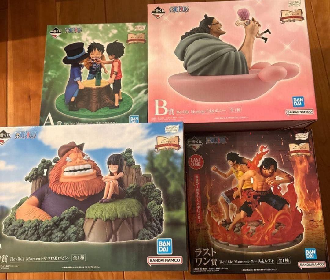 ワンピース フィギュアセット A 、B 、C 、ラストワン賞　４点