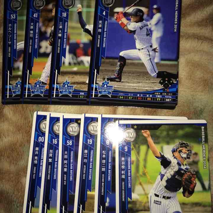 BBH 2014 vol.1 横浜 カープ 阪神 ヤクルト