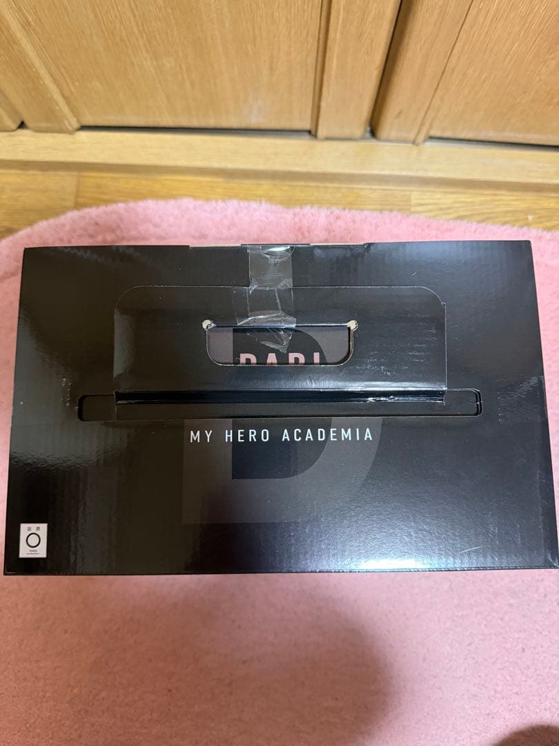 僕のヒーローアカデミア 一番くじ 幸せの上に　フィギュアフルコンプセット