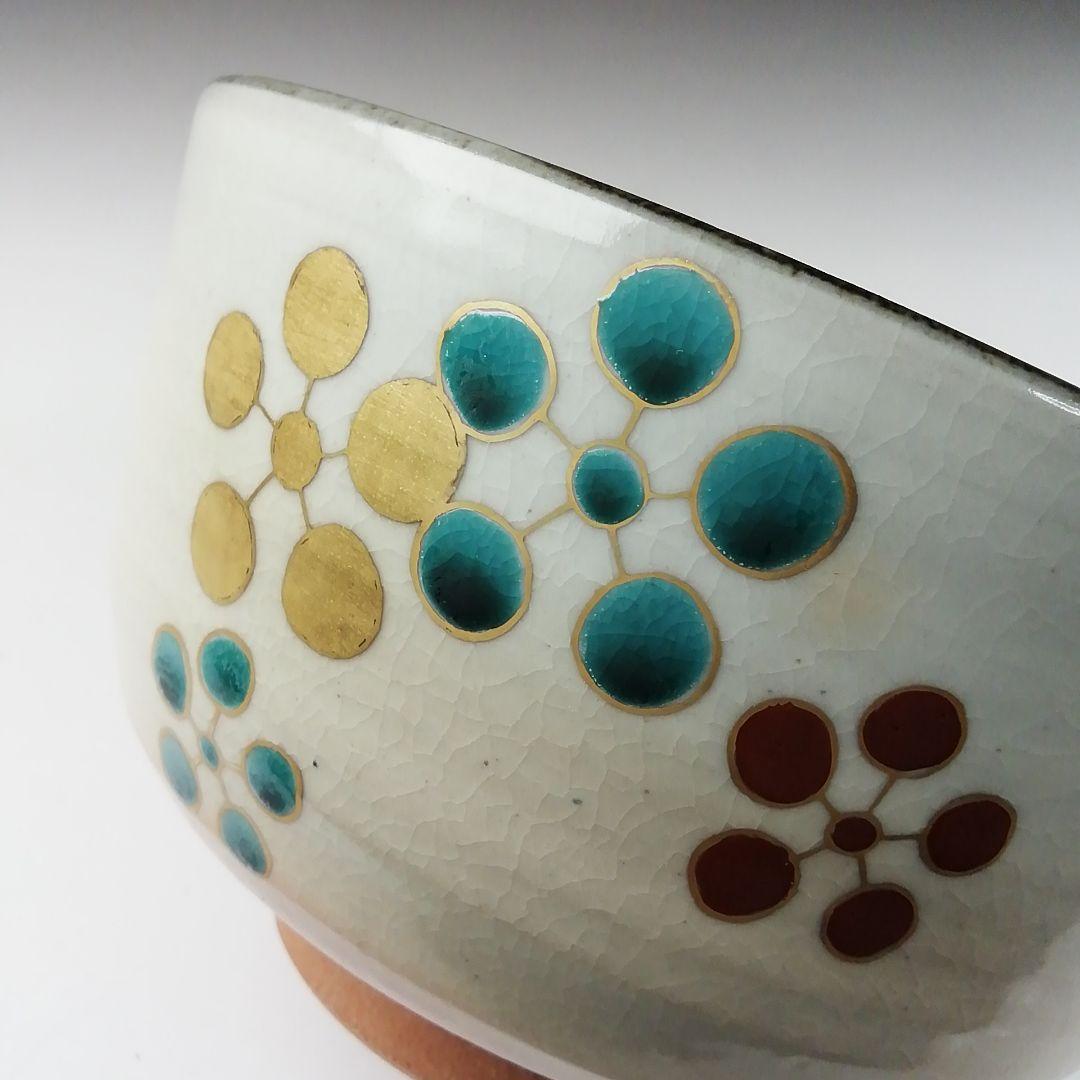 Ｔ３４８　茶碗　『乾山写　利休梅』『桃山窯　橋本喜泉 造』　共箱　抹茶碗　茶道具