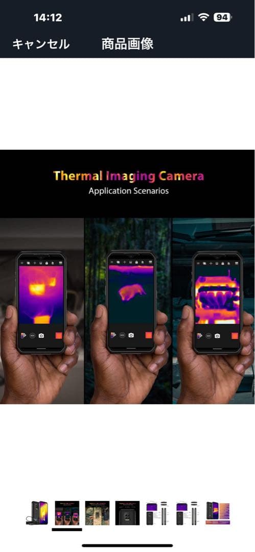 スマートフォン本体 Ulefone Armor 9