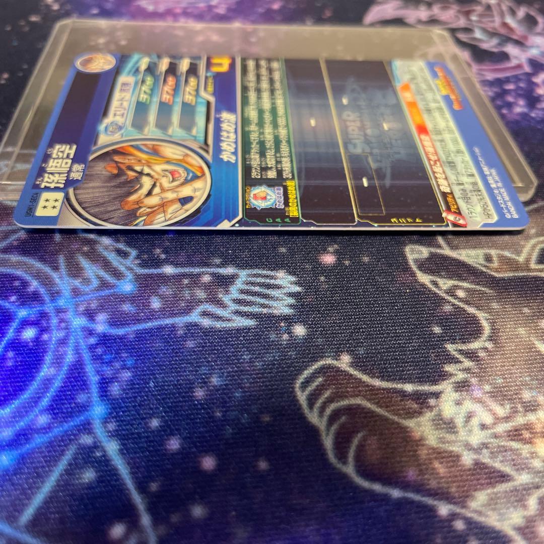 ドラゴンボールヒーローズ UGM1 SEC4 SON GOKU 孫悟空 シリアル