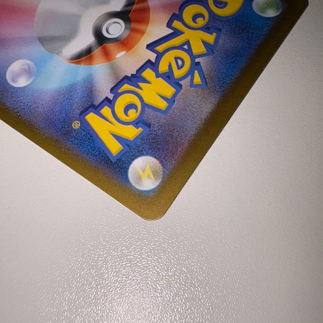 美品　センタリング良好　メガリザードンex SAR ポケモンカード