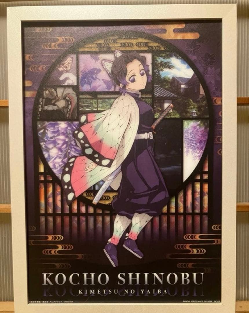 鬼滅の刃　胡蝶しのぶ　アートパネル　額装品　ufotable