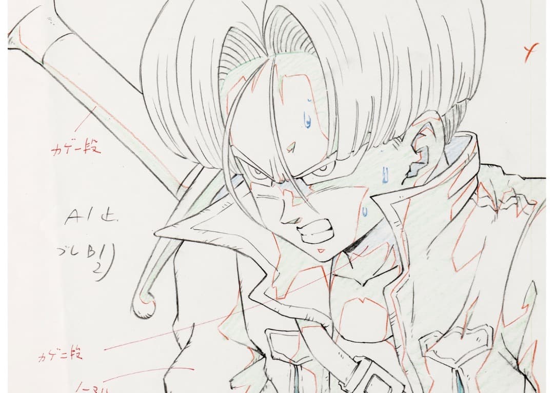 ドラゴンボールZ トランクスのアニメーションの原画5枚セット 東映アニメーション