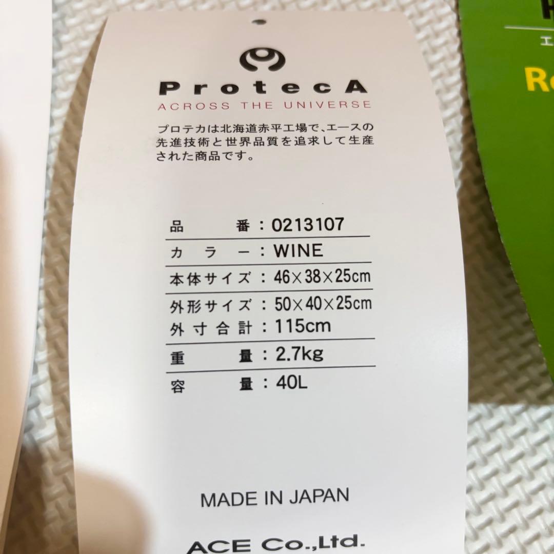 ACE Proteca プロテカ マックスパス スーツケース 40L