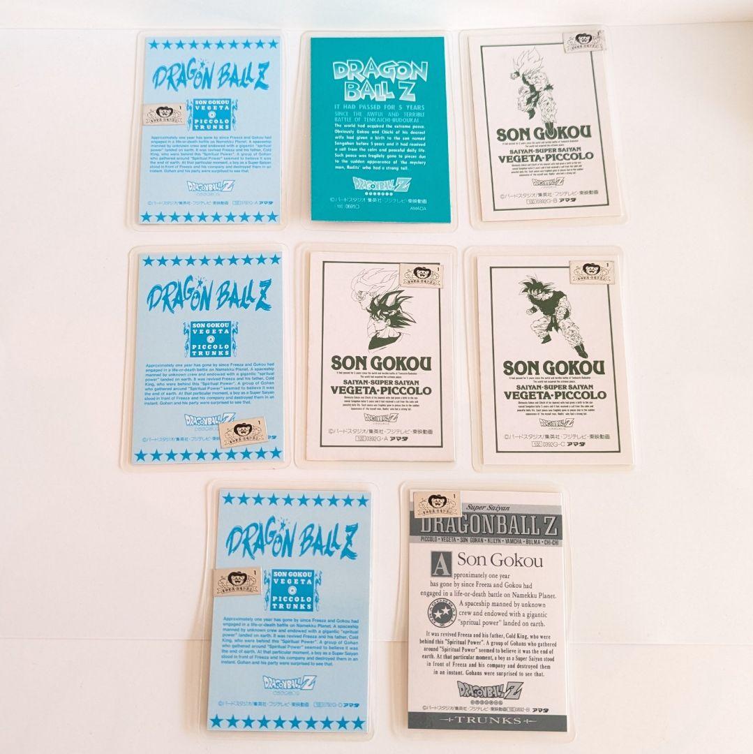 ドラゴンボールZ　アマダ　ラミネートカード　８枚セット