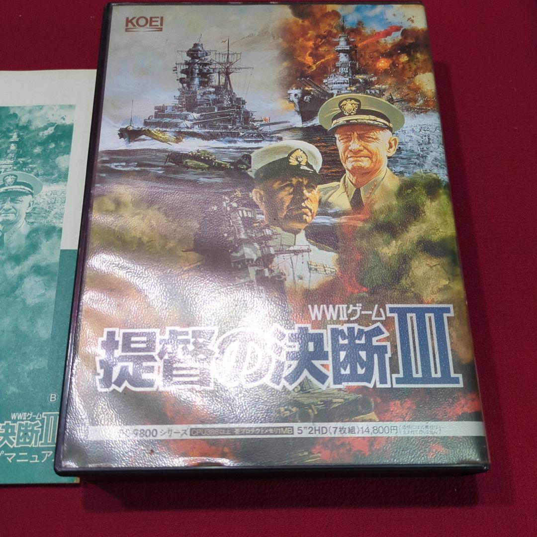 提督の決断III (KOEI)　pc 9800