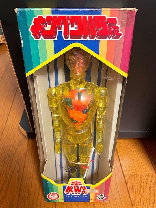 【当時物】キングワルダー1世　イエロー　フィギュア タカラ
