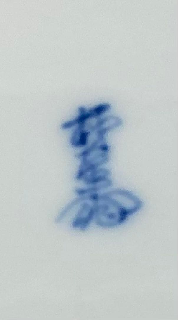 B489b「錦 粟鶉文　皿」5枚　十三代酒井田柿右衛門作　共箱　銘々皿　茶道具