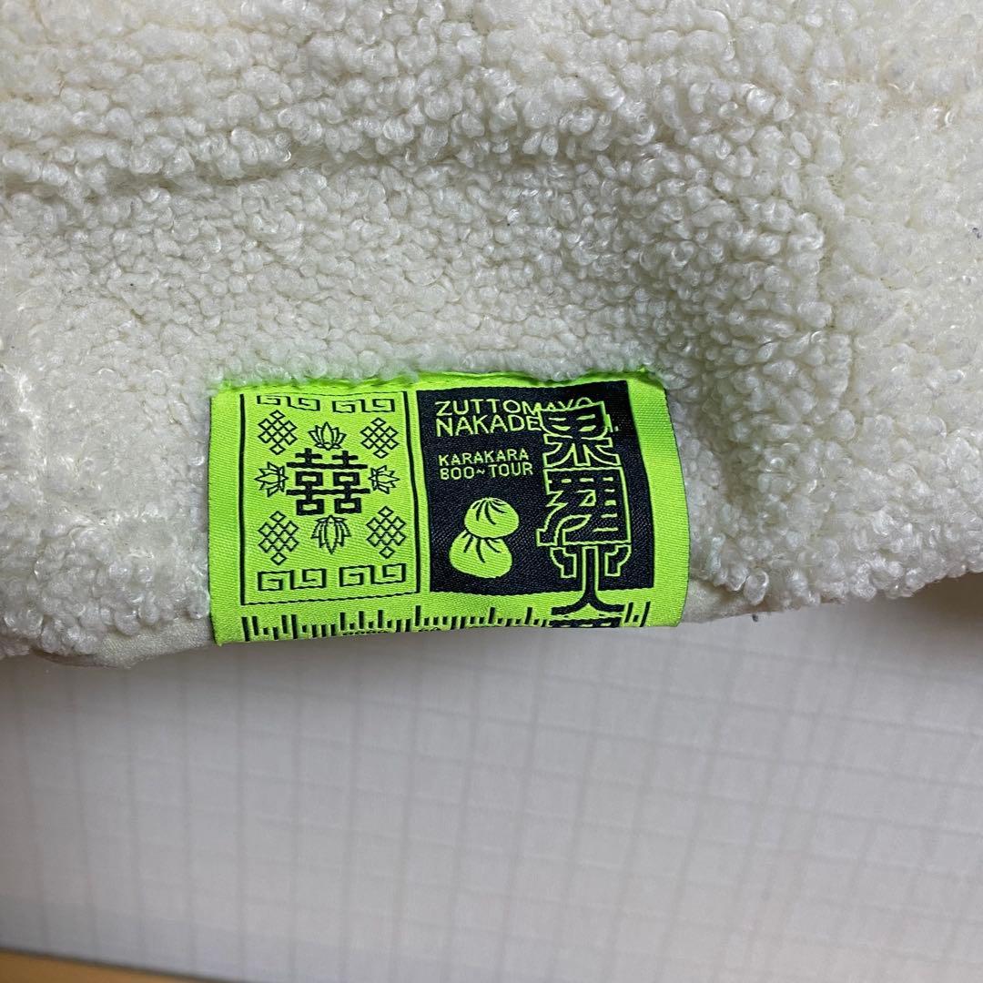 ずっと真夜中でいいのに。 ボアジャケット(XL) 果羅火羅武ストラップ付