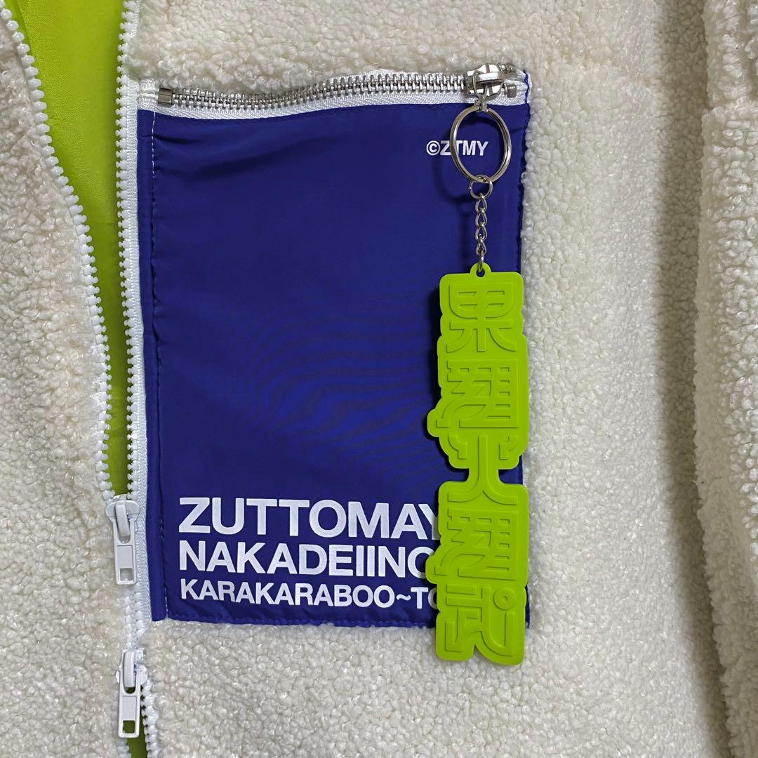 ずっと真夜中でいいのに。 ボアジャケット(XL) 果羅火羅武ストラップ付