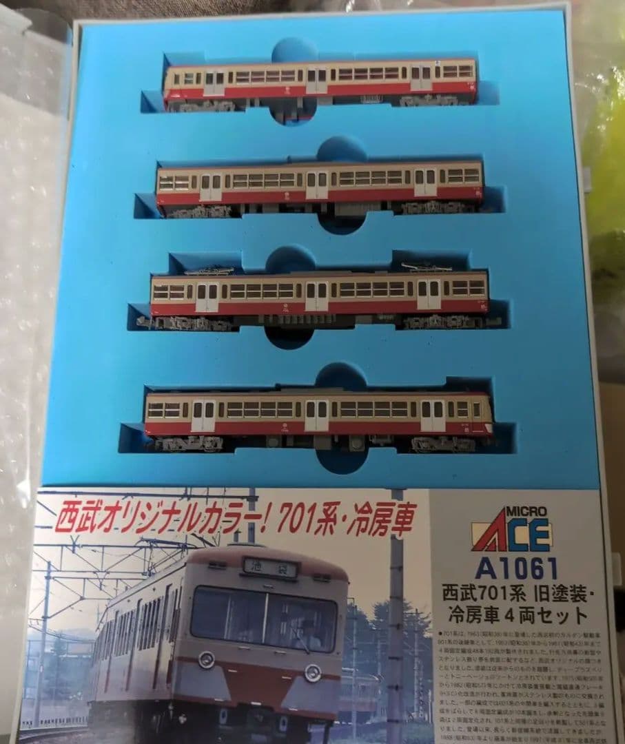 【年末特価】A-1061 マイクロエース　旧塗装冷房車　西武701系　4両