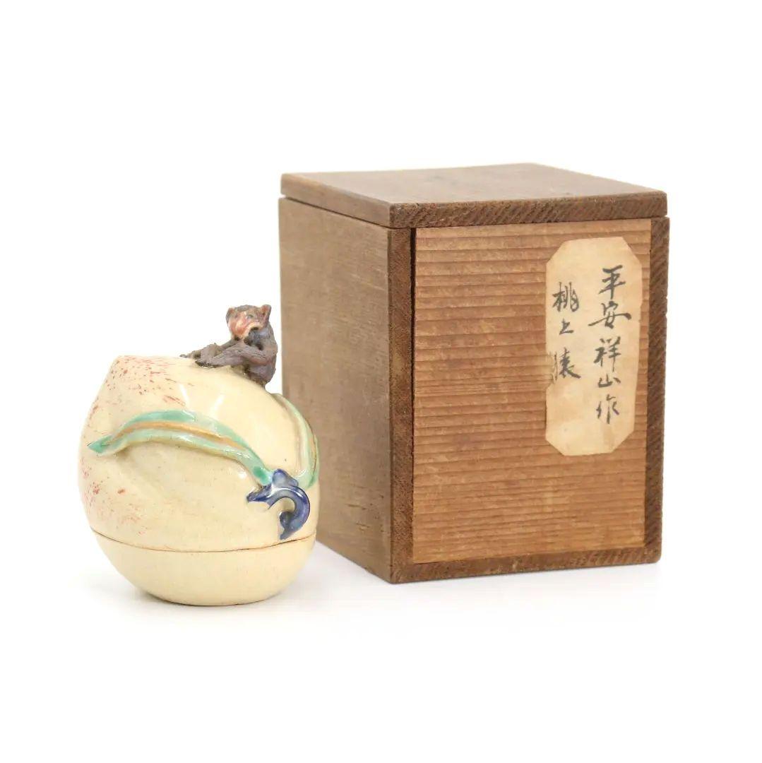 祥山造 仁清猿香合 平安 共箱 茶道具　AT121　1F28