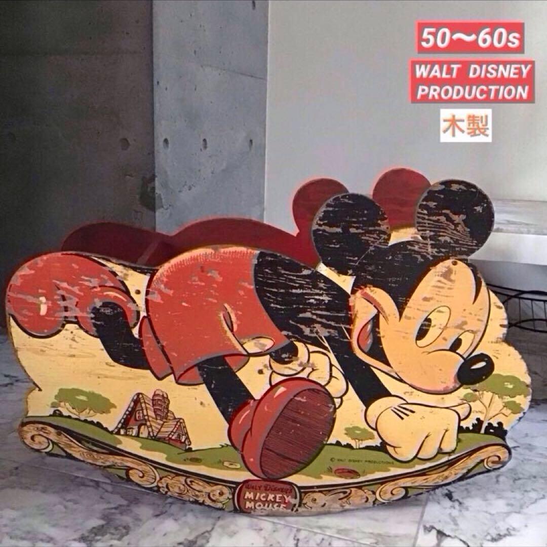 ミッキーマウス W.D.P. ビンテージ 子供用木製ロッキング 特大サイズ