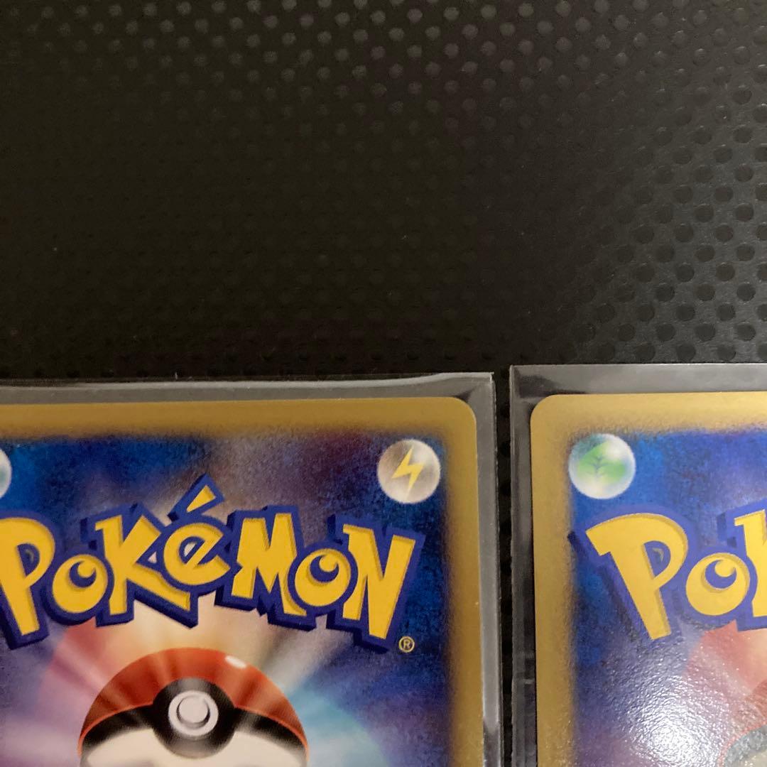 ポケモンカード バンギラス LV.57 DP2 DPBP#298⭐︎2枚