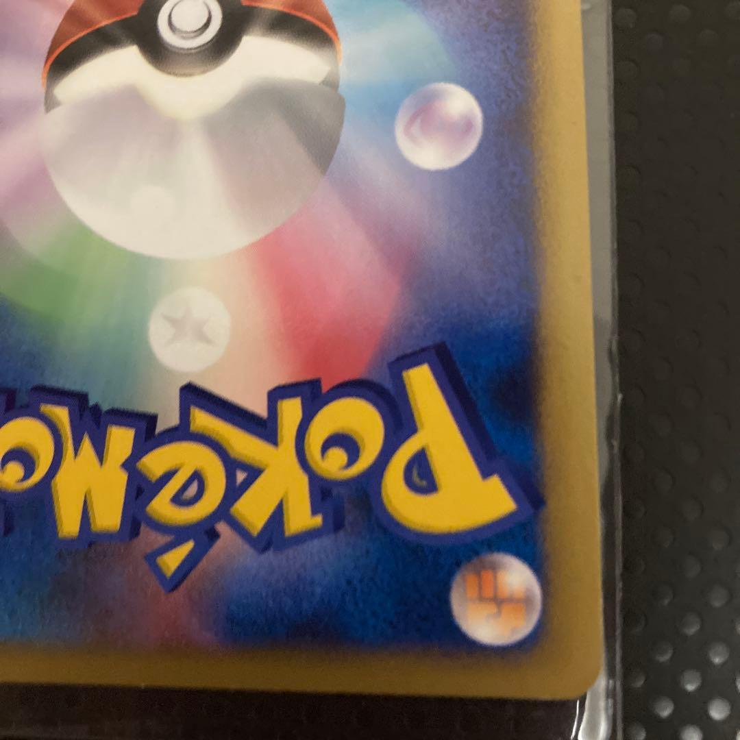 ポケモンカード バンギラス LV.57 DP2 DPBP#298⭐︎2枚